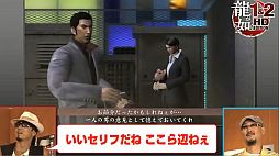 画像ギャラリー No.002のサムネイル画像 / 「龍が如く1＆2 HD EDITION」出演者による紹介ムービーの第3回を公開