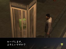 画像ギャラリー No.013のサムネイル画像 / 「龍が如く1＆2 HD EDITION」オリジナル版より広く感じられる歓楽街など，HD化により変化した画面や，追加要素の情報が公開に