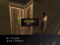画像ギャラリー No.014のサムネイル画像 / 「龍が如く1＆2 HD EDITION」オリジナル版より広く感じられる歓楽街など，HD化により変化した画面や，追加要素の情報が公開に