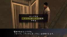画像ギャラリー No.016のサムネイル画像 / 「龍が如く1＆2 HD EDITION」オリジナル版より広く感じられる歓楽街など，HD化により変化した画面や，追加要素の情報が公開に