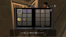 画像ギャラリー No.017のサムネイル画像 / 「龍が如く1＆2 HD EDITION」オリジナル版より広く感じられる歓楽街など，HD化により変化した画面や，追加要素の情報が公開に