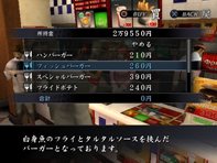 画像ギャラリー No.018のサムネイル画像 / 「龍が如く1＆2 HD EDITION」オリジナル版より広く感じられる歓楽街など，HD化により変化した画面や，追加要素の情報が公開に