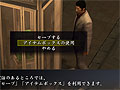 「龍が如く1＆2 HD EDITION」オリジナル版より広く感じられる歓楽街など，HD化により変化した画面や，追加要素の情報が公開に