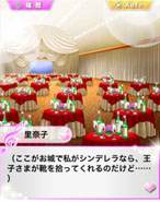 画像ギャラリー No.001のサムネイル画像 / 女性向け恋愛ADV「キミに捧げる☆恋Beat」のサービスが本日スタート