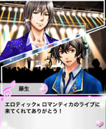 画像ギャラリー No.002のサムネイル画像 / 女性向け恋愛ADV「キミに捧げる☆恋Beat」のサービスが本日スタート