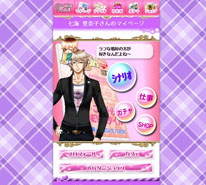 画像ギャラリー No.004のサムネイル画像 / 女性向け恋愛ADV「キミに捧げる☆恋Beat」のサービスが本日スタート