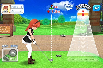 画像ギャラリー No.003のサムネイル画像 / 手軽に遊べるiOS用のゴルフゲーム「フレッシュ☆ゴルフ 青空いんぱくと!!」プレイレポート
