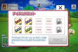 画像ギャラリー No.010のサムネイル画像 / 手軽に遊べるiOS用のゴルフゲーム「フレッシュ☆ゴルフ 青空いんぱくと!!」プレイレポート