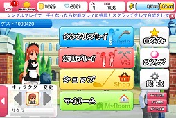 画像ギャラリー No.014のサムネイル画像 / 手軽に遊べるiOS用のゴルフゲーム「フレッシュ☆ゴルフ 青空いんぱくと!!」プレイレポート