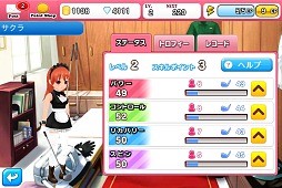 画像ギャラリー No.015のサムネイル画像 / 手軽に遊べるiOS用のゴルフゲーム「フレッシュ☆ゴルフ 青空いんぱくと!!」プレイレポート