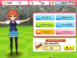 画像ギャラリー No.023のサムネイル画像 / 手軽に遊べるiOS用のゴルフゲーム「フレッシュ☆ゴルフ 青空いんぱくと!!」プレイレポート