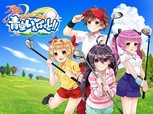 画像ギャラリー No.002のサムネイル画像 / 「フレッシュ☆ゴルフ」,対象アプリで会員登録をした人に「EP」をプレゼント