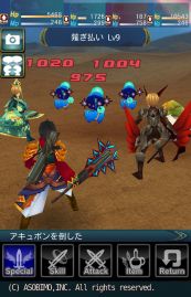 画像ギャラリー No.001のサムネイル画像 / 「セレスアルカ」，全プレイヤーの合計討伐数で報酬が変わるイベントが開催