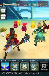 画像ギャラリー No.002のサムネイル画像 / 「セレスアルカ」，全プレイヤーの合計討伐数で報酬が変わるイベントが開催