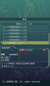 画像ギャラリー No.011のサムネイル画像 / 「セレスアルカ」，全プレイヤーの合計討伐数で報酬が変わるイベントが開催