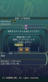 画像ギャラリー No.019のサムネイル画像 / 「セレスアルカ」，全プレイヤーの合計討伐数で報酬が変わるイベントが開催