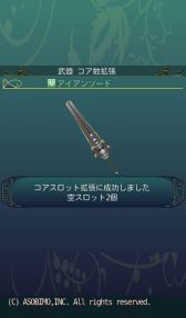 画像ギャラリー No.020のサムネイル画像 / 「セレスアルカ」，全プレイヤーの合計討伐数で報酬が変わるイベントが開催