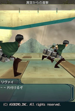 画像ギャラリー No.002のサムネイル画像 / 「セレスアルカ」，エレンやアニが登場する「進撃の巨人」コラボ第2弾を実施