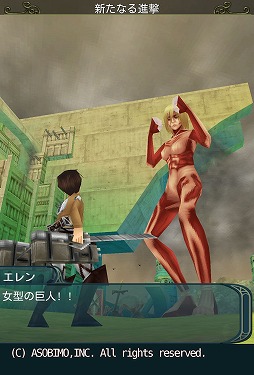 画像ギャラリー No.003のサムネイル画像 / 「セレスアルカ」，エレンやアニが登場する「進撃の巨人」コラボ第2弾を実施