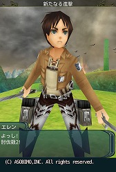 画像ギャラリー No.011のサムネイル画像 / 「セレスアルカ」，エレンやアニが登場する「進撃の巨人」コラボ第2弾を実施
