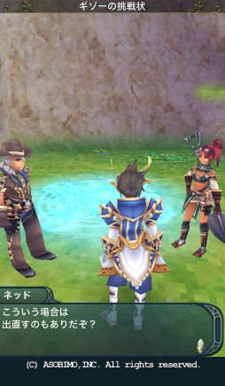 画像ギャラリー No.011のサムネイル画像 / 「セレスアルカ」,イベントクエスト「ギゾーの挑戦状」のストーリーが公開