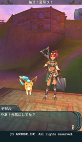 画像ギャラリー No.014のサムネイル画像 / 「セレスアルカ」で“盆イベント2015”が開幕。メリーダ村がお祭りムードに