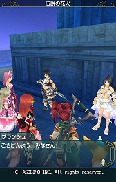 画像ギャラリー No.011のサムネイル画像 / 「セレスアルカ」,夏季限定「盆イベント2015」の追加クエストを公開