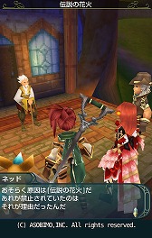 画像ギャラリー No.014のサムネイル画像 / 「セレスアルカ」,夏季限定「盆イベント2015」の追加クエストを公開