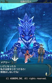 画像ギャラリー No.017のサムネイル画像 / 「セレスアルカ」,夏季限定「盆イベント2015」の追加クエストを公開