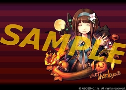 画像ギャラリー No.014のサムネイル画像 / 「セレスアルカ」ハロウィンをモチーフにしたマップやペットの卵が登場