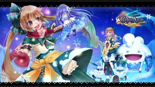 画像ギャラリー No.001のサムネイル画像 / 「セレスアルカ」“クリスマス×正月イベント 2015”が開催。新ペットも追加に