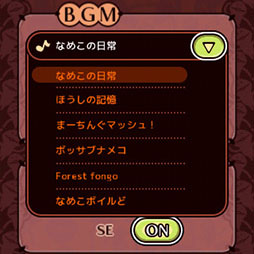 画像ギャラリー No.009のサムネイル画像 / スマートフォン向けなめこ育成ゲーム最新作「おさわり探偵 なめこ栽培キットDeluxe」を“んふ”っと紹介する「（ほぼ）日刊スマホゲーム通信」第43回