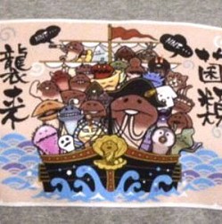 画像ギャラリー No.004のサムネイル画像 / 「なめこ栽培キット」，イベント会場限定「トレーナー」＆「パーカー」2種が11月中旬発売。「師匠なめこ」などのぬいぐるみ4種も発売中