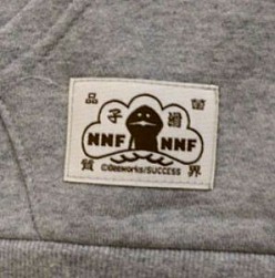 画像ギャラリー No.015のサムネイル画像 / 「なめこ栽培キット」，イベント会場限定「トレーナー」＆「パーカー」2種が11月中旬発売。「師匠なめこ」などのぬいぐるみ4種も発売中