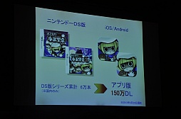 画像ギャラリー No.004のサムネイル画像 / 「なめこ栽培キットDeluxe」の大型アップデートで“品種改良”が実装に。「なめこサミット 2013」をレポート