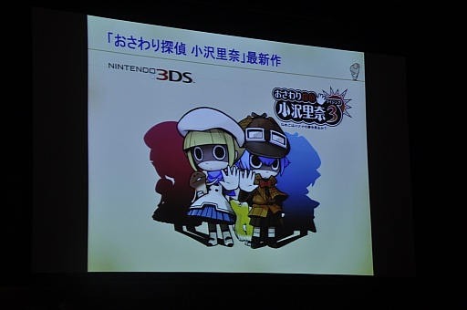 画像ギャラリー No.006のサムネイル画像 / 「なめこ栽培キットDeluxe」の大型アップデートで“品種改良”が実装に。「なめこサミット 2013」をレポート