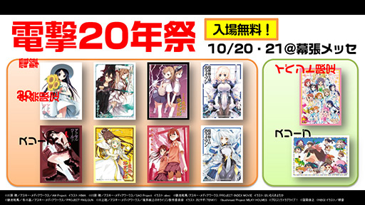 画像ギャラリー No.014のサムネイル画像 / ブシロード，「ヴァイスシュヴァルツ」などの販売スケジュールを発表。「キング オブ プロレスリング」の発売記念イベント情報も明らかに