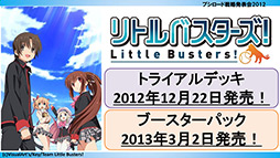 画像ギャラリー No.028のサムネイル画像 / ブシロード，「ヴァイスシュヴァルツ」などの販売スケジュールを発表。「キング オブ プロレスリング」の発売記念イベント情報も明らかに