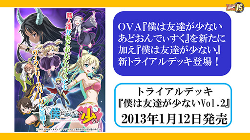 画像ギャラリー No.037のサムネイル画像 / ブシロード，「ヴァイスシュヴァルツ」などの販売スケジュールを発表。「キング オブ プロレスリング」の発売記念イベント情報も明らかに