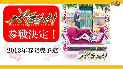画像ギャラリー No.039のサムネイル画像 / ブシロード，「ヴァイスシュヴァルツ」などの販売スケジュールを発表。「キング オブ プロレスリング」の発売記念イベント情報も明らかに