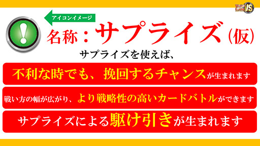 画像ギャラリー No.040のサムネイル画像 / ブシロード，「ヴァイスシュヴァルツ」などの販売スケジュールを発表。「キング オブ プロレスリング」の発売記念イベント情報も明らかに