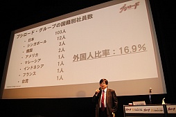 画像ギャラリー No.007のサムネイル画像 / 「ブシロード7周年記念 7大プロジェクト発表会」レポート。TCGはもちろん,スマホ向けゲームやTVアニメなどでも多数の新情報が公開に