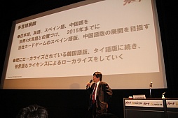 画像ギャラリー No.010のサムネイル画像 / 「ブシロード7周年記念 7大プロジェクト発表会」レポート。TCGはもちろん,スマホ向けゲームやTVアニメなどでも多数の新情報が公開に