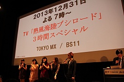 画像ギャラリー No.017のサムネイル画像 / 「ブシロード7周年記念 7大プロジェクト発表会」レポート。TCGはもちろん，スマホ向けゲームやTVアニメなどでも多数の新情報が公開に