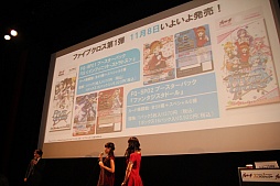 画像ギャラリー No.020のサムネイル画像 / 「ブシロード7周年記念 7大プロジェクト発表会」レポート。TCGはもちろん,スマホ向けゲームやTVアニメなどでも多数の新情報が公開に