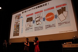 画像ギャラリー No.021のサムネイル画像 / 「ブシロード7周年記念 7大プロジェクト発表会」レポート。TCGはもちろん,スマホ向けゲームやTVアニメなどでも多数の新情報が公開に