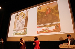 画像ギャラリー No.023のサムネイル画像 / 「ブシロード7周年記念 7大プロジェクト発表会」レポート。TCGはもちろん,スマホ向けゲームやTVアニメなどでも多数の新情報が公開に