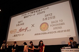 画像ギャラリー No.029のサムネイル画像 / 「ブシロード7周年記念 7大プロジェクト発表会」レポート。TCGはもちろん，スマホ向けゲームやTVアニメなどでも多数の新情報が公開に