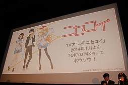 画像ギャラリー No.035のサムネイル画像 / 「ブシロード7周年記念 7大プロジェクト発表会」レポート。TCGはもちろん，スマホ向けゲームやTVアニメなどでも多数の新情報が公開に