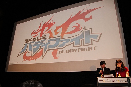 画像ギャラリー No.039のサムネイル画像 / 「ブシロード7周年記念 7大プロジェクト発表会」レポート。TCGはもちろん，スマホ向けゲームやTVアニメなどでも多数の新情報が公開に